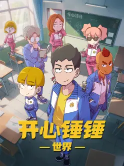 机甲末世动漫机械黎明更新至15话
